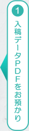 ef[^PDFa