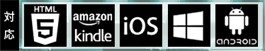 Ή/HTML5,Flash,kindle,ios,windows,android
