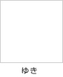 䂫
