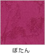ڂ