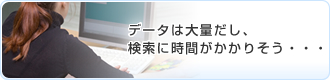 f[^͑ʂAɎԂ肻EEE