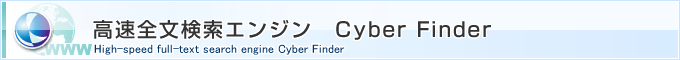 SGW@Cyber Finderh