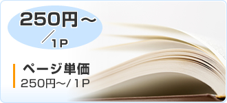 y[WP 250~`/1P