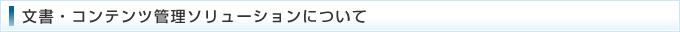 ERecǗ\[Vɂ