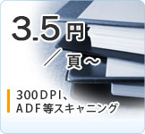 300DPIAADFXLjO