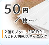 2lmNA300DPIAADF唻A0XLjO