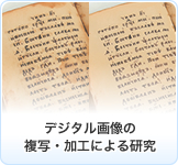 fW^摜̕ʁEHɂ錤