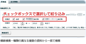 f\ނ̈قȂ镡̎ꊇŌ