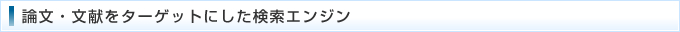_E^[QbgɂGW